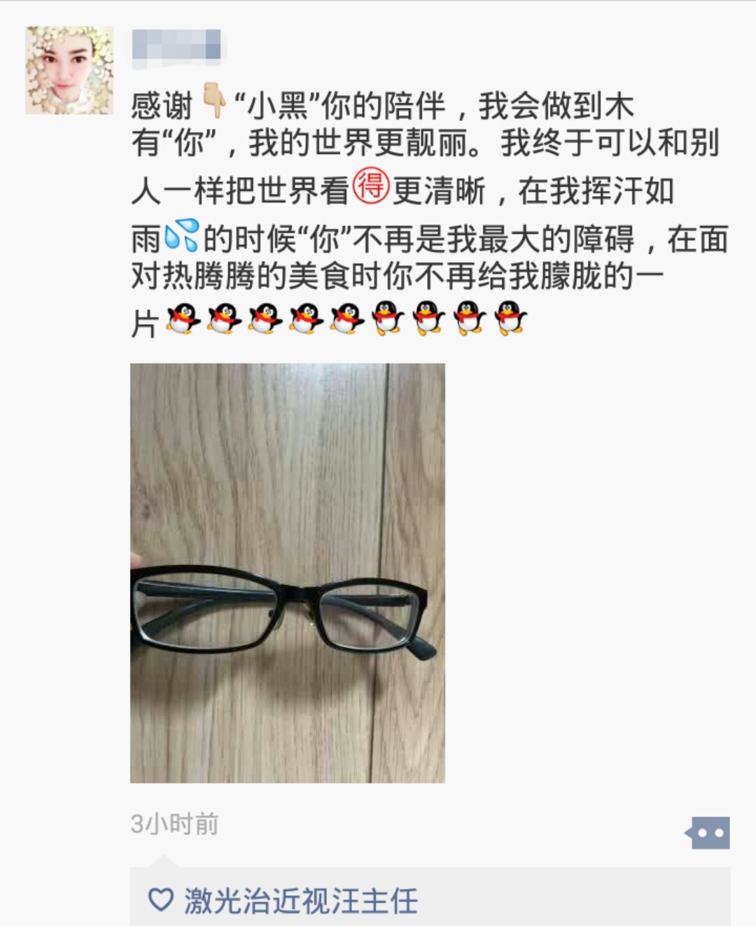 微信图片_20180913112308.jpg